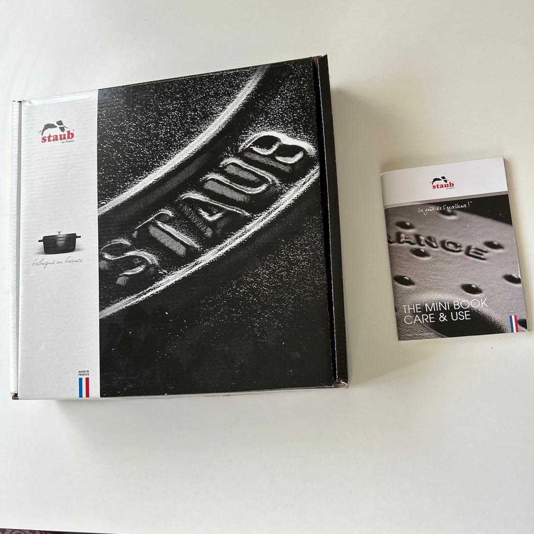 スキレット　ロイヤルブルー