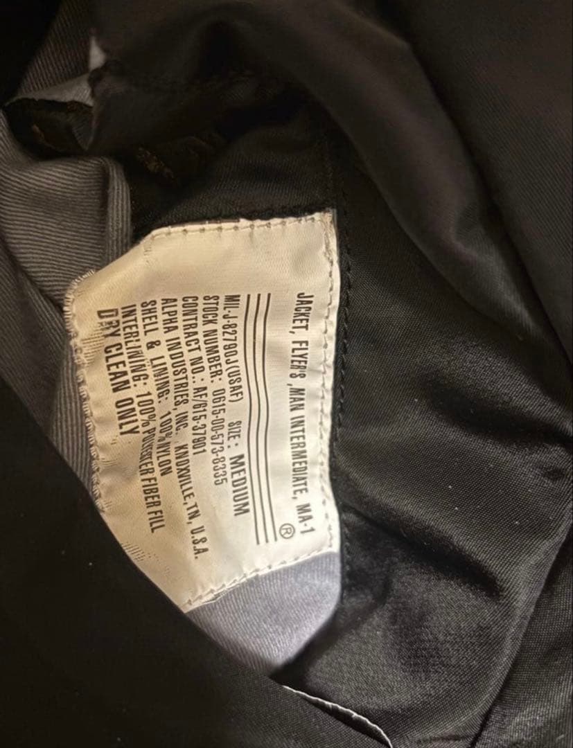 アルファインダストリーズ MA-1 ブラック