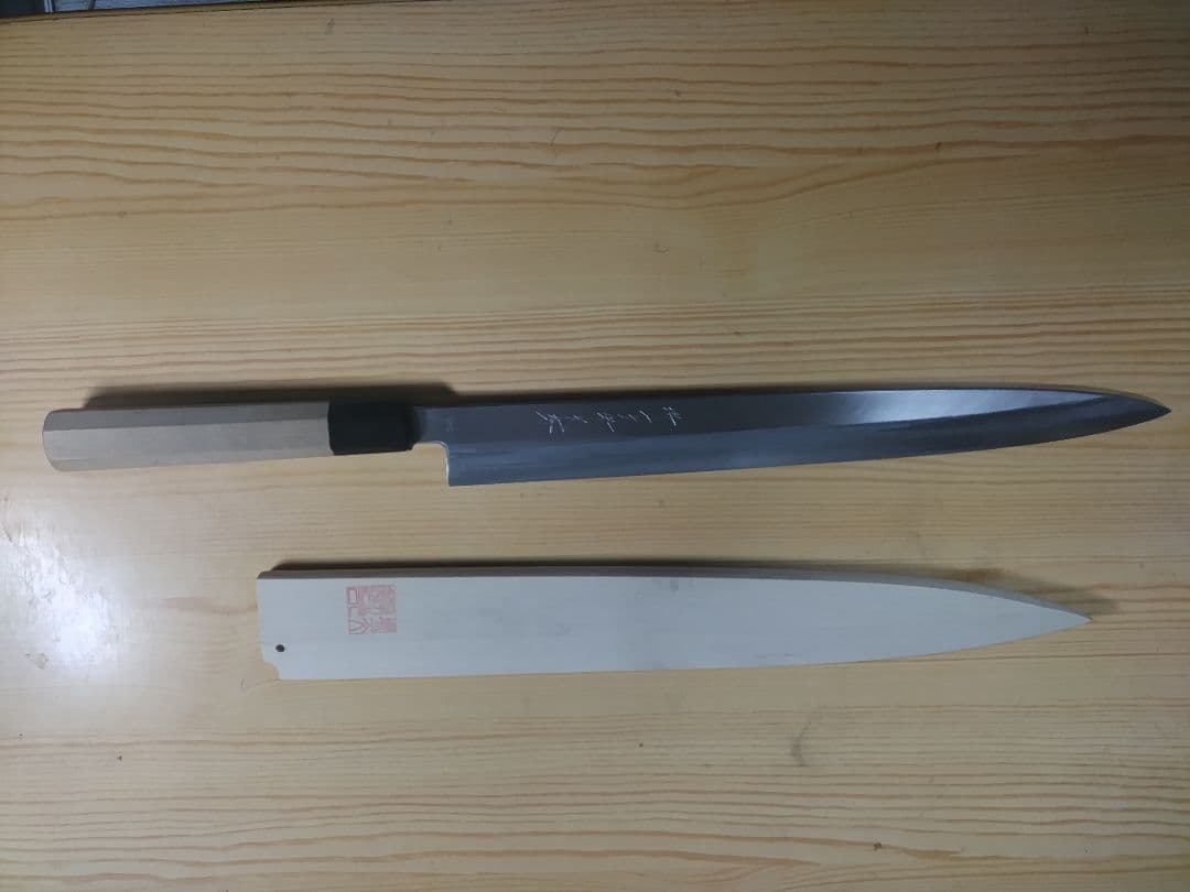 堺一文字光秀　柳刃包丁 V10鋼