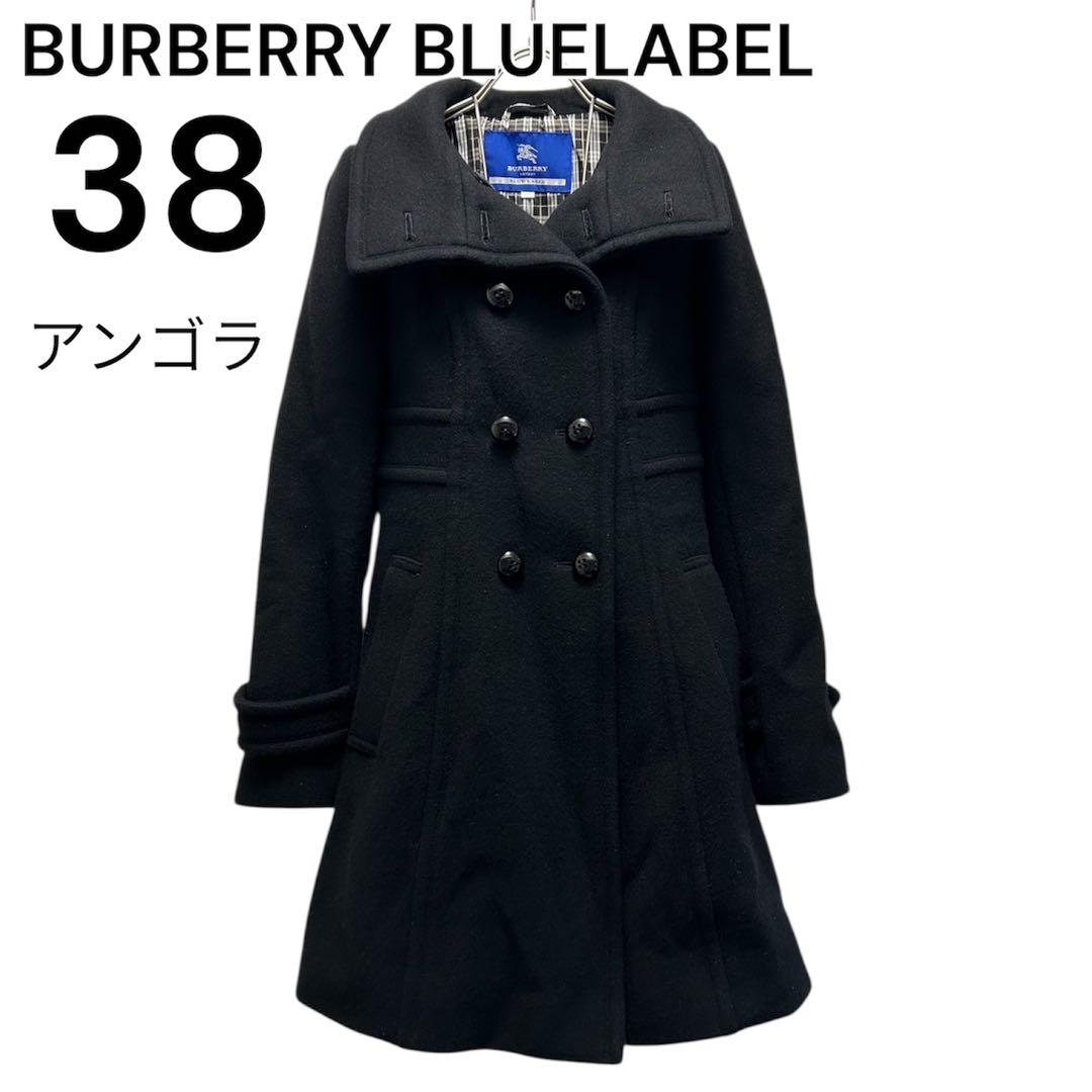 バーバリーブルーレーベル ロングコート ダブル アンゴラ混 ノバチェック 38