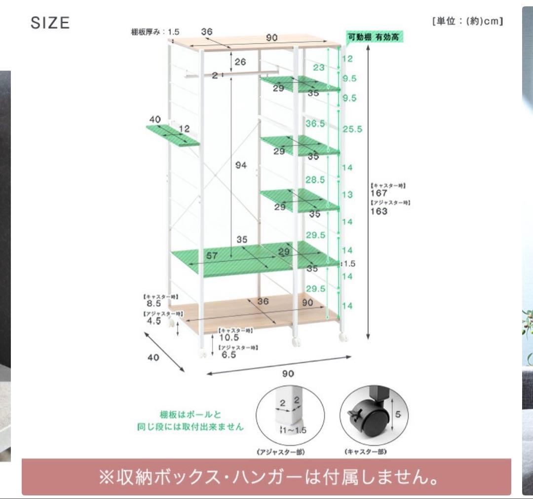 PALETTE 90cm幅 ハンガーラック ナチュラル