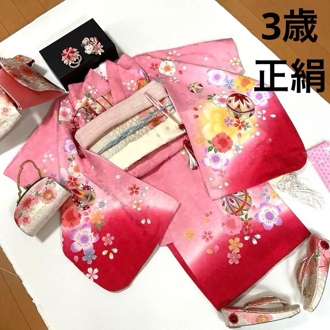 No.28 七五三　3歳　正絹着物セット