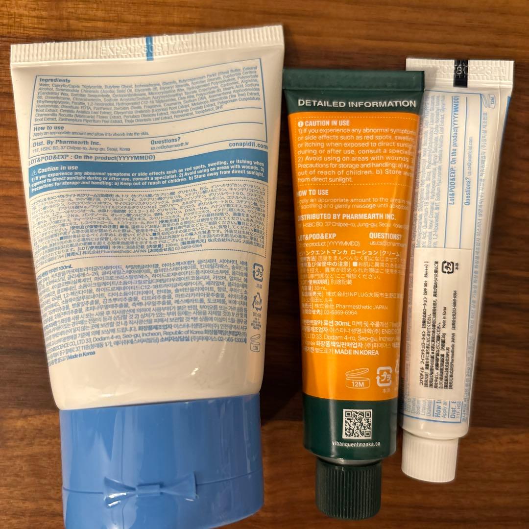 セメンザルライト　ビバンクエントマンカローション　フィニッシュローション