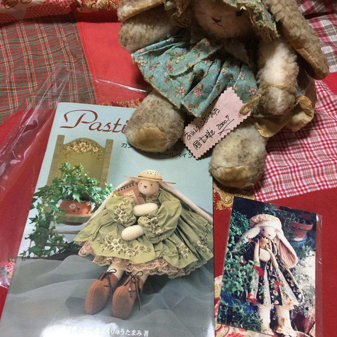 カントリードールうさぎラビット　作家