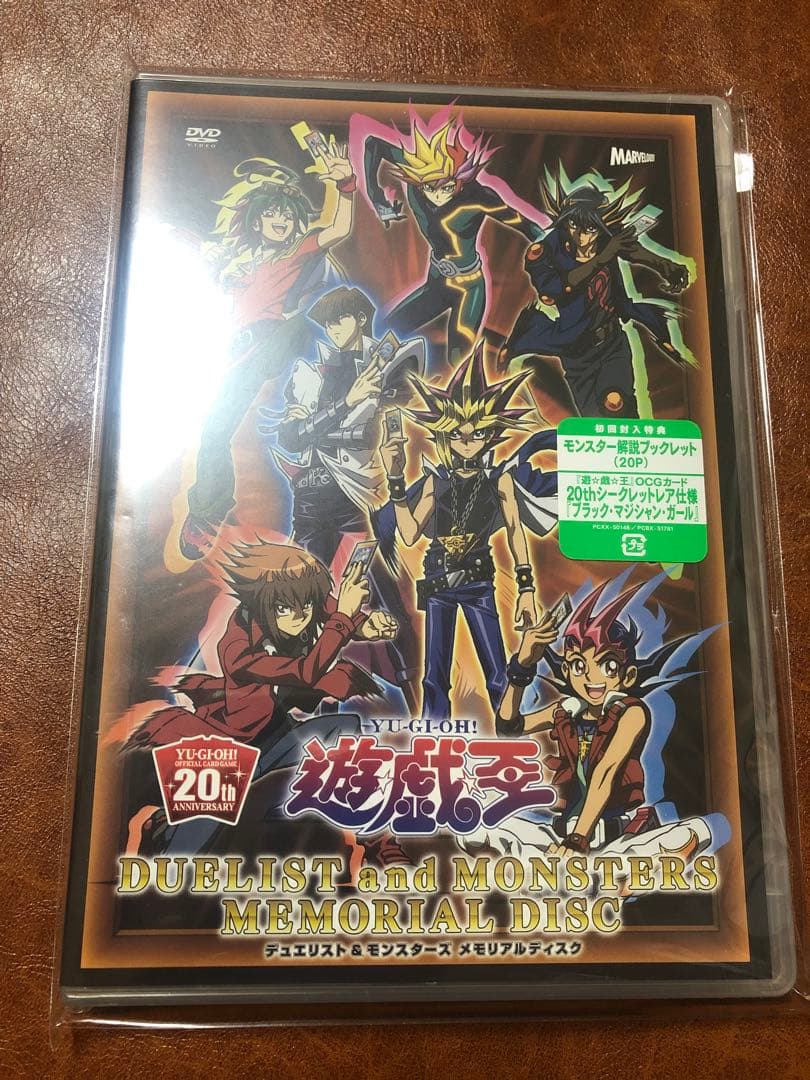 【状態◎❗️】遊戯王　メモリアルディスク（ブラックマジシャンガールプロモ付き❗️）