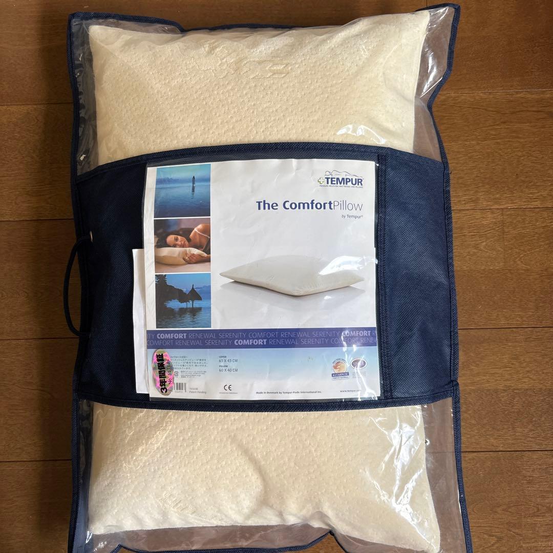 テンピュール　コンフォートピロー