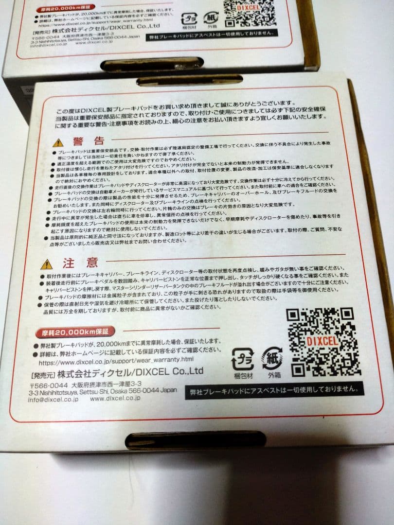 退*た様 フェアレディZ Z33HZ33(ブレンボ)ES-331167-ES-3