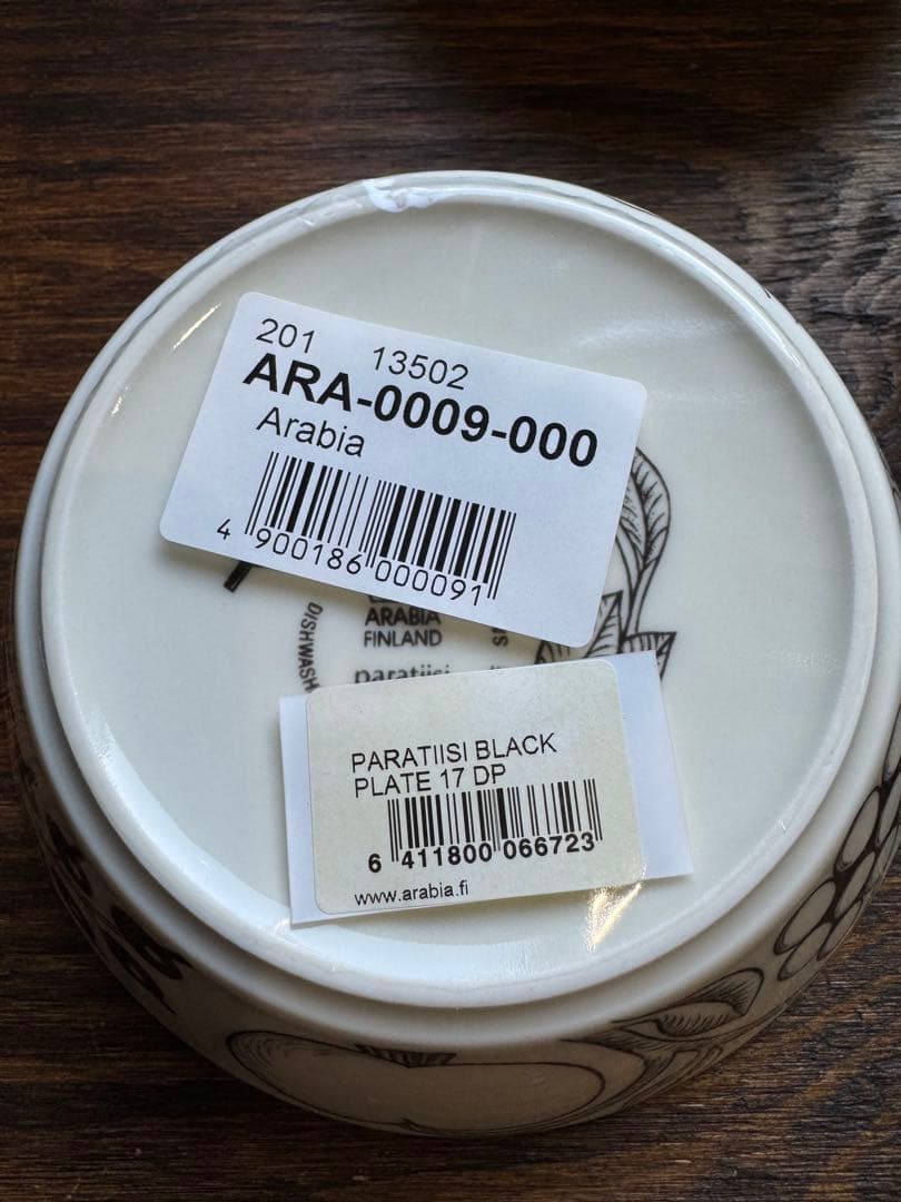 フィンランド製　アラビア　ブラックパラティッシ　ボウル