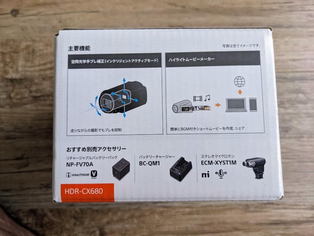 SONY HANDYCAM HDR-CX680 ビデオカメラ