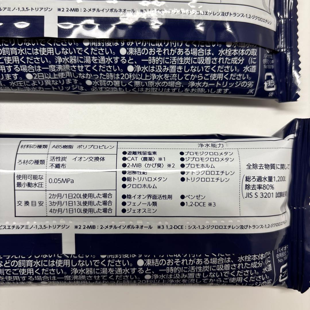 タカギ 浄水器カートリッジ JC0036UGCH JC0036UG 4個