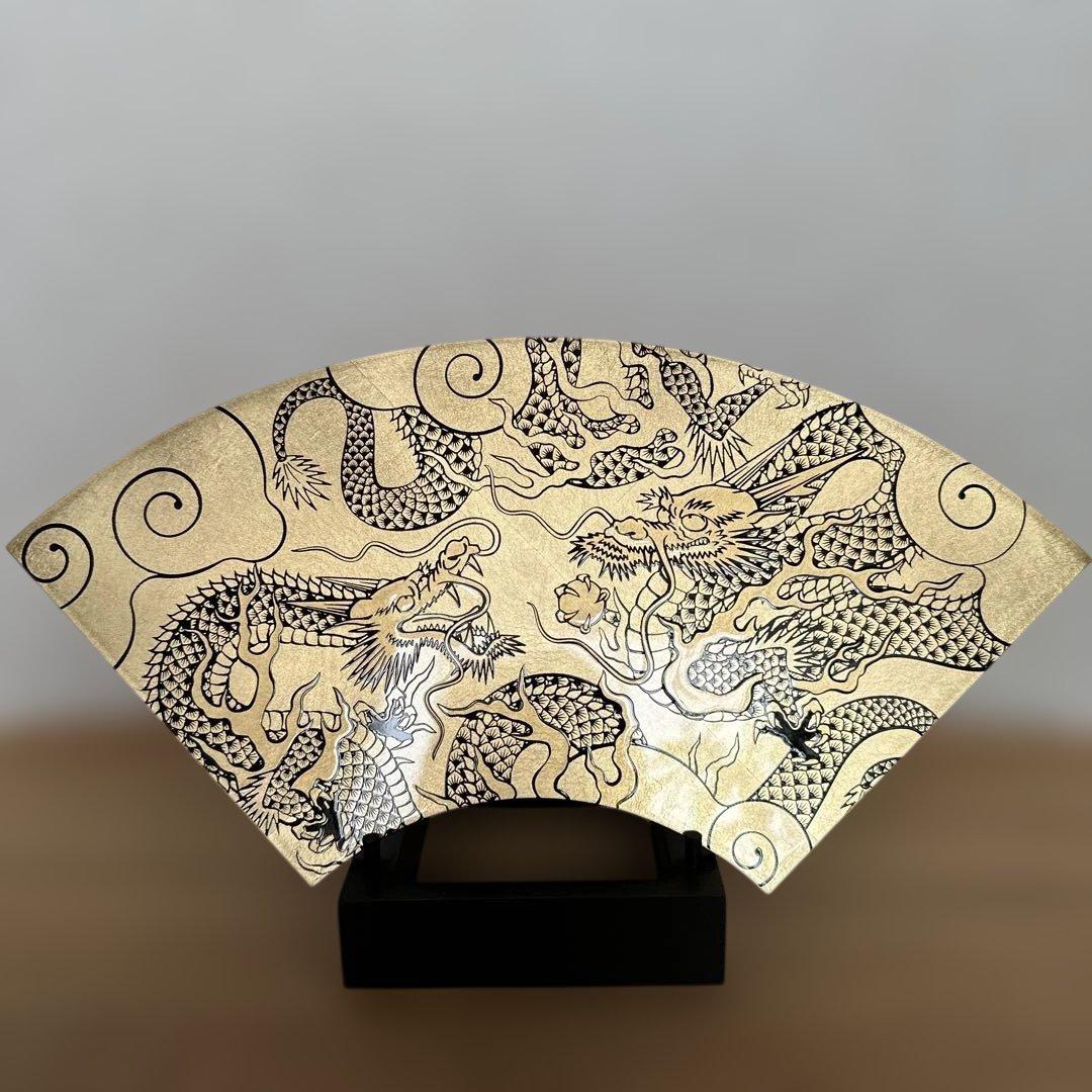 宮内庁御用達 漆器 山田平安堂 飾り扇　龍　竜　辰