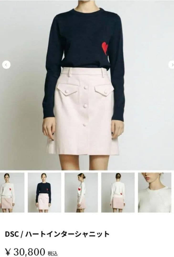 【ダブスタ】定価30800円 ハート トップス