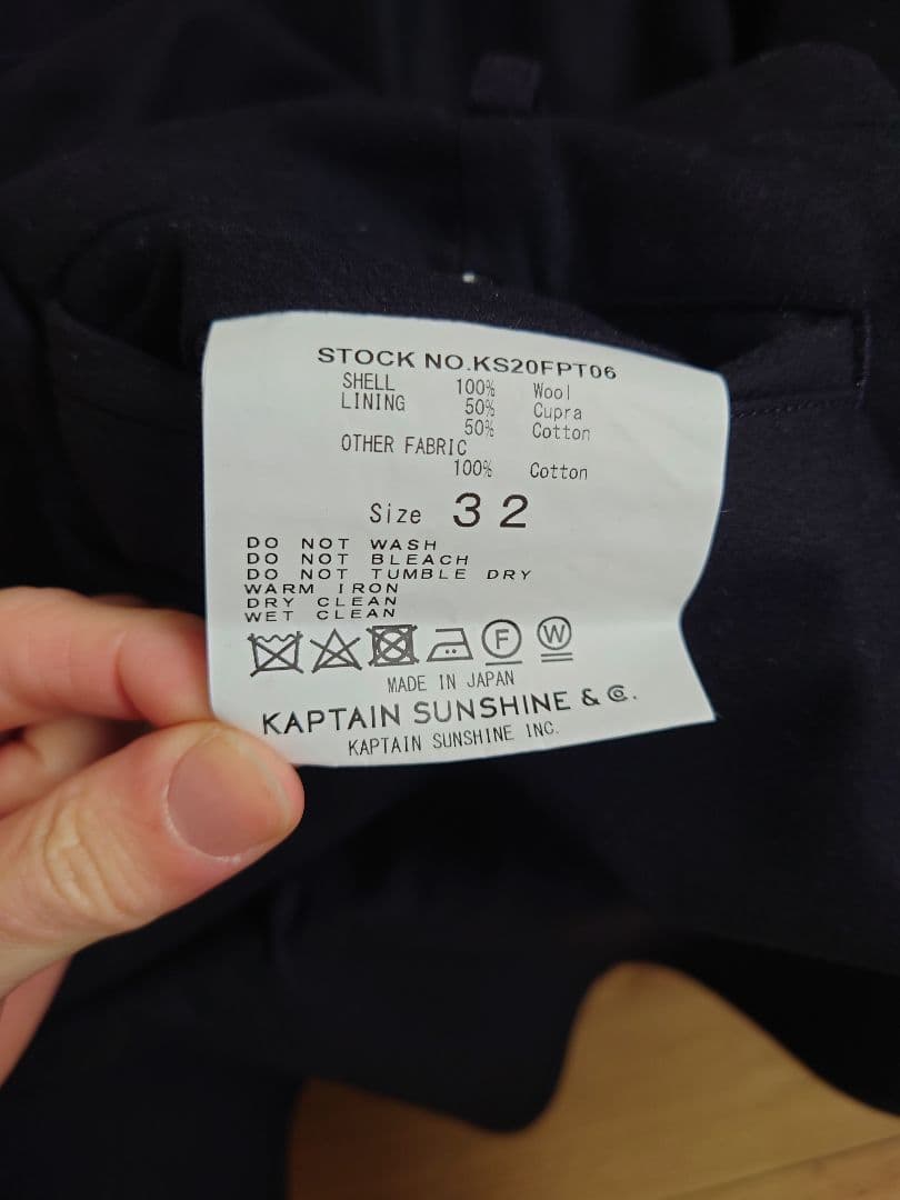 KAPTAIN SUNSHINE/セットアップ