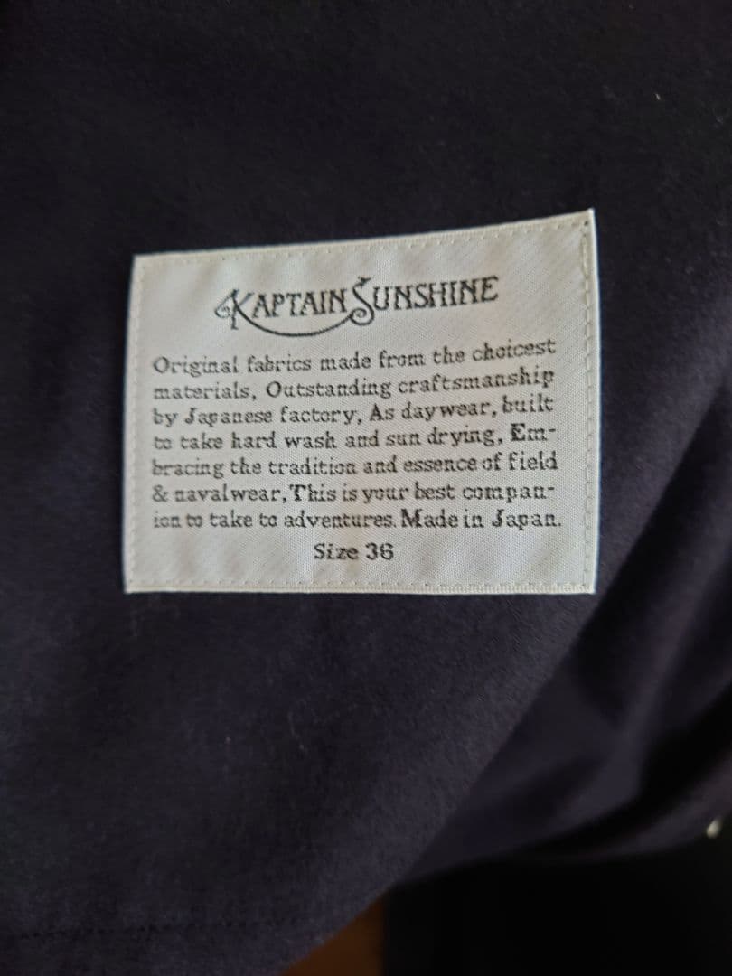 KAPTAIN SUNSHINE/セットアップ