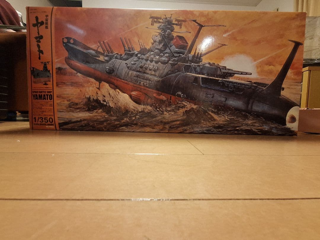 宇宙戦艦ヤマト１/350 プラモデル　タイムセール中