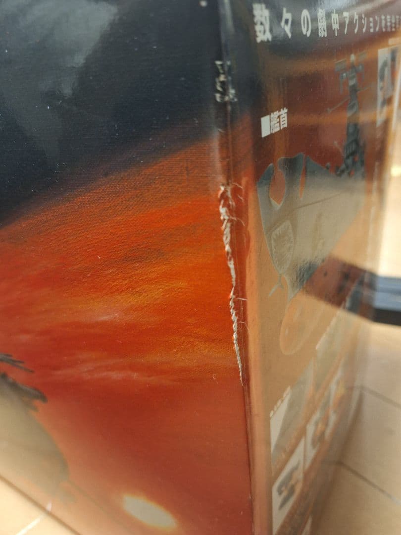 宇宙戦艦ヤマト１/350 プラモデル　タイムセール中