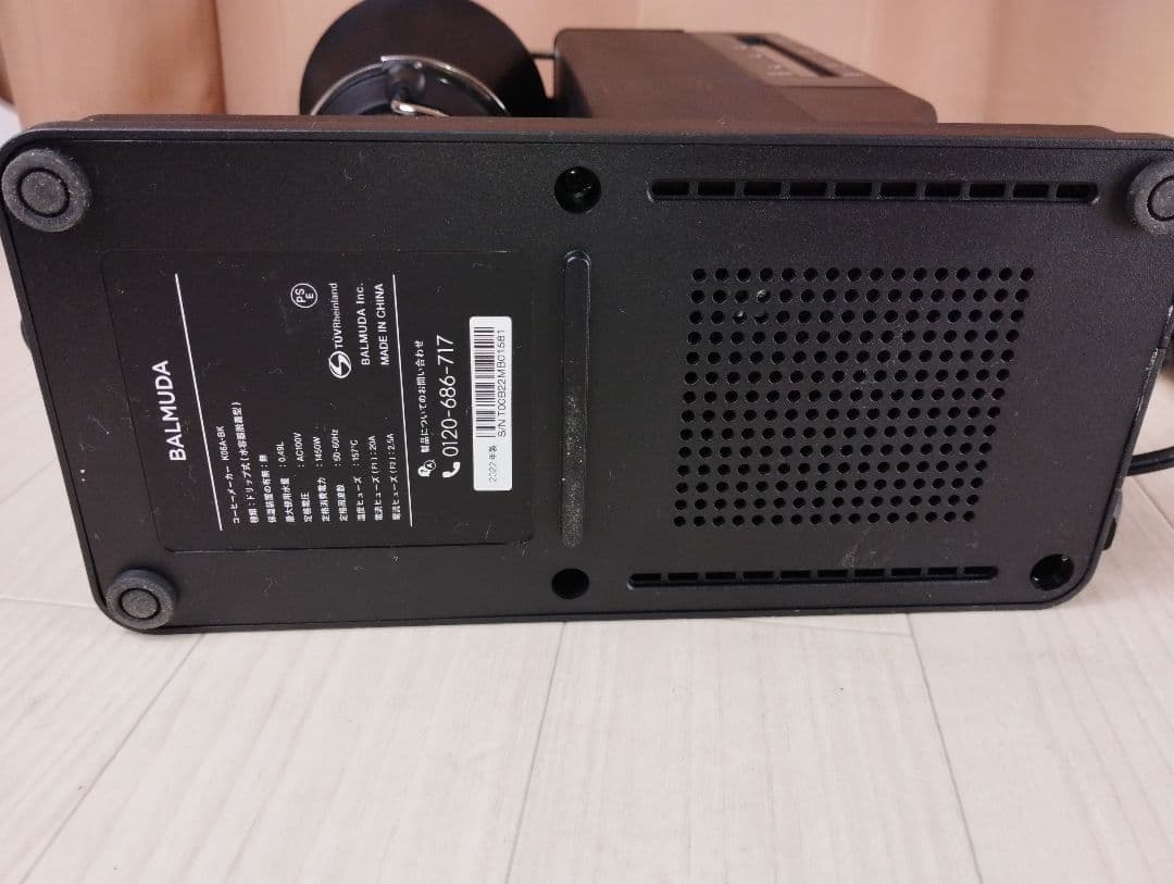 バルミューダ The Brew K06A オープンドリップ式コーヒーメーカー