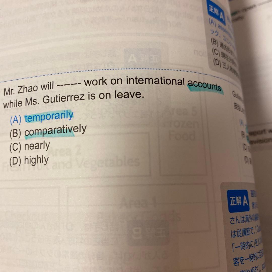 公式TOEIC Listening & Reading問題集 11〜5冊セット