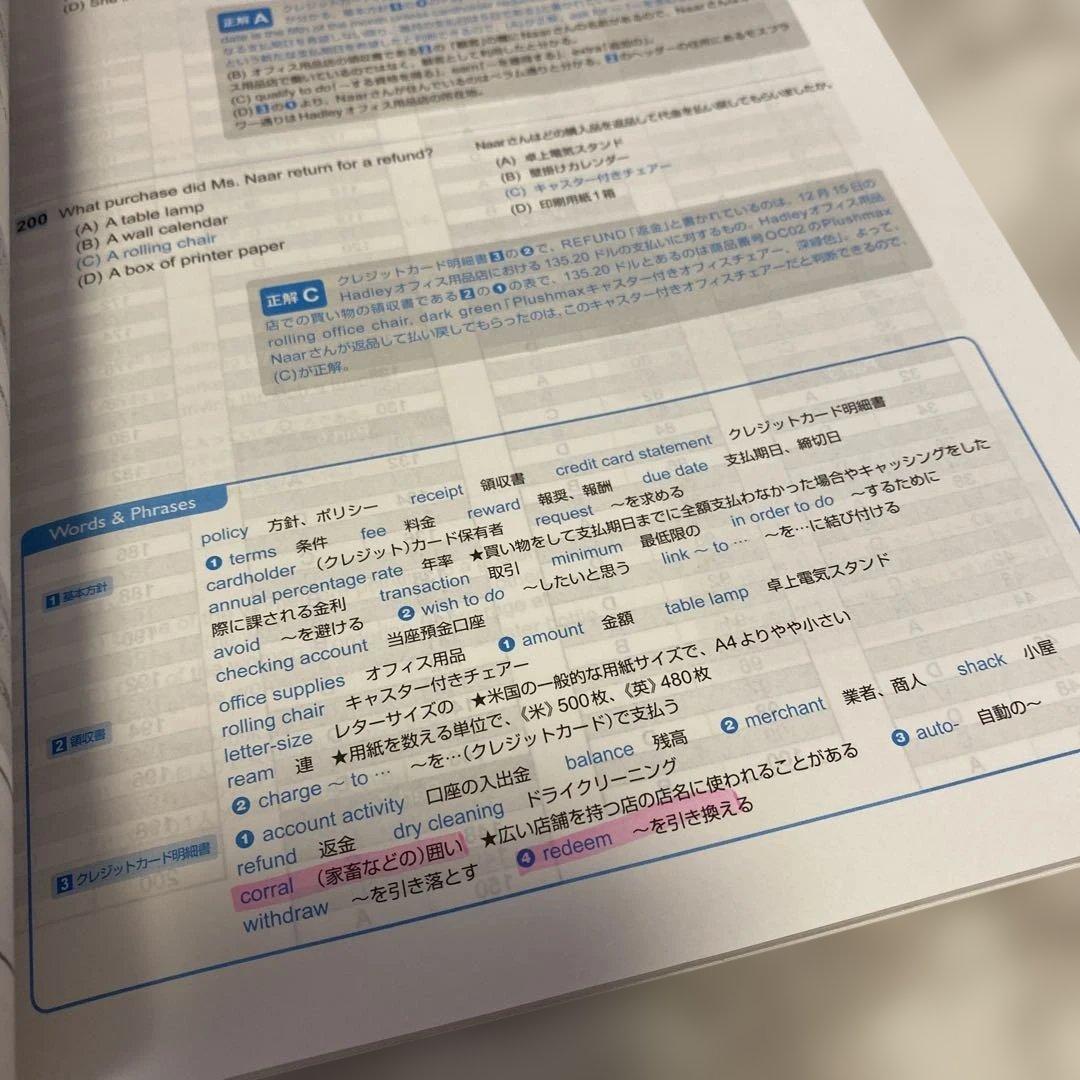 公式TOEIC Listening & Reading問題集 11〜5冊セット