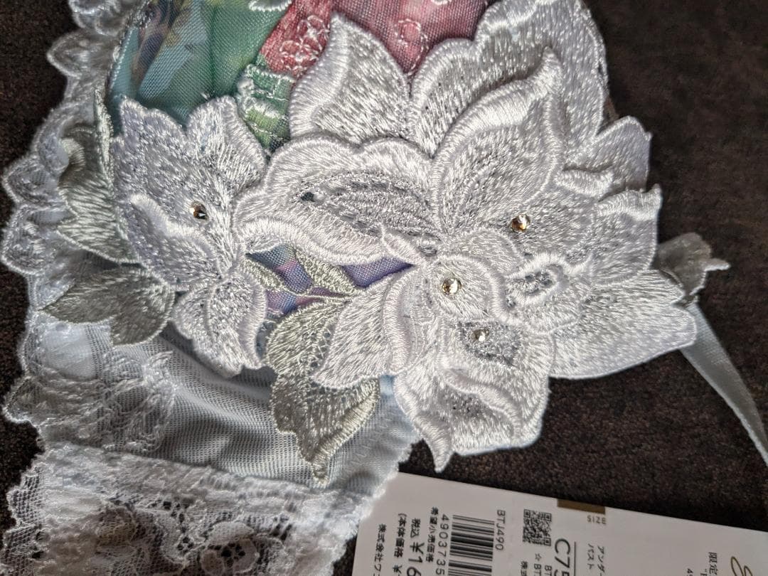 ワコール、サルート90グループブラジャーC75サイズ。