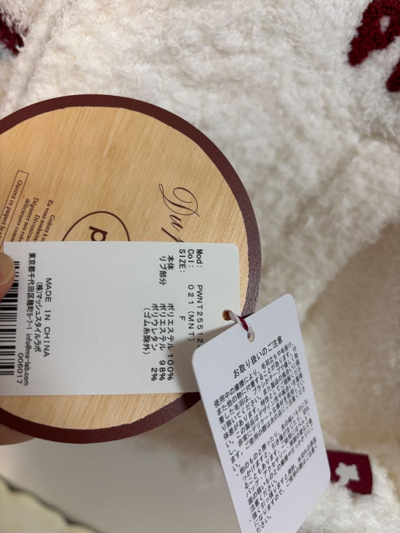 gelato pique ホリデー スキーベア