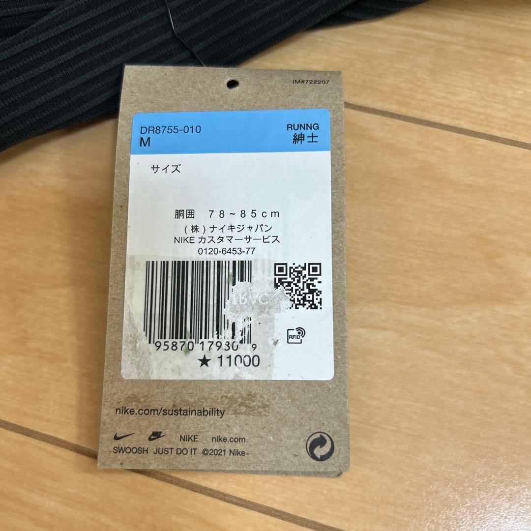 新品　ナイキ Dri-FIT フェノム ラン ディビジョン　M