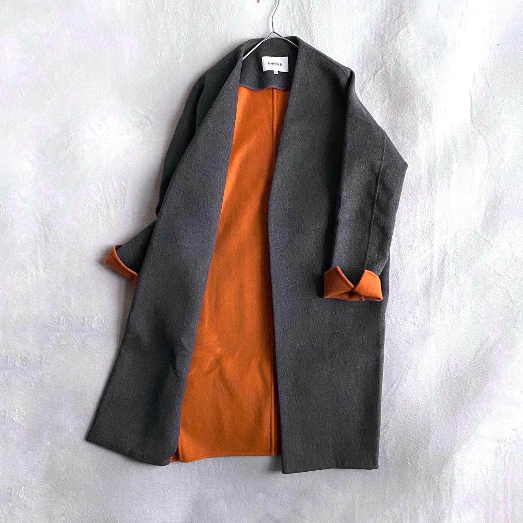 【定価約6万✨】ENFOLD ウールリバーノーカラーコート　ダブルフェイス　36