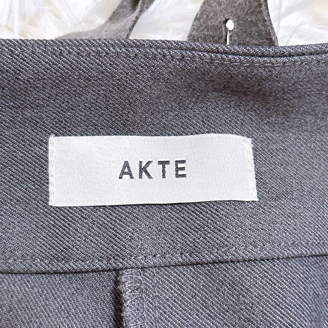 【極美品】AKTE アクテ サスペンダー付き ワイドパンツ チャコールグレー S