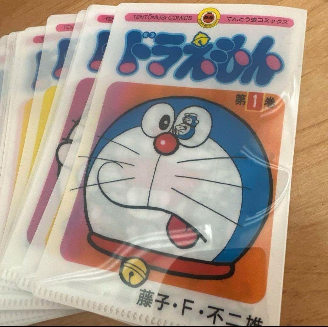 ドラえもん 特典 ミニクリアファイル 全45種類フルコンプセット