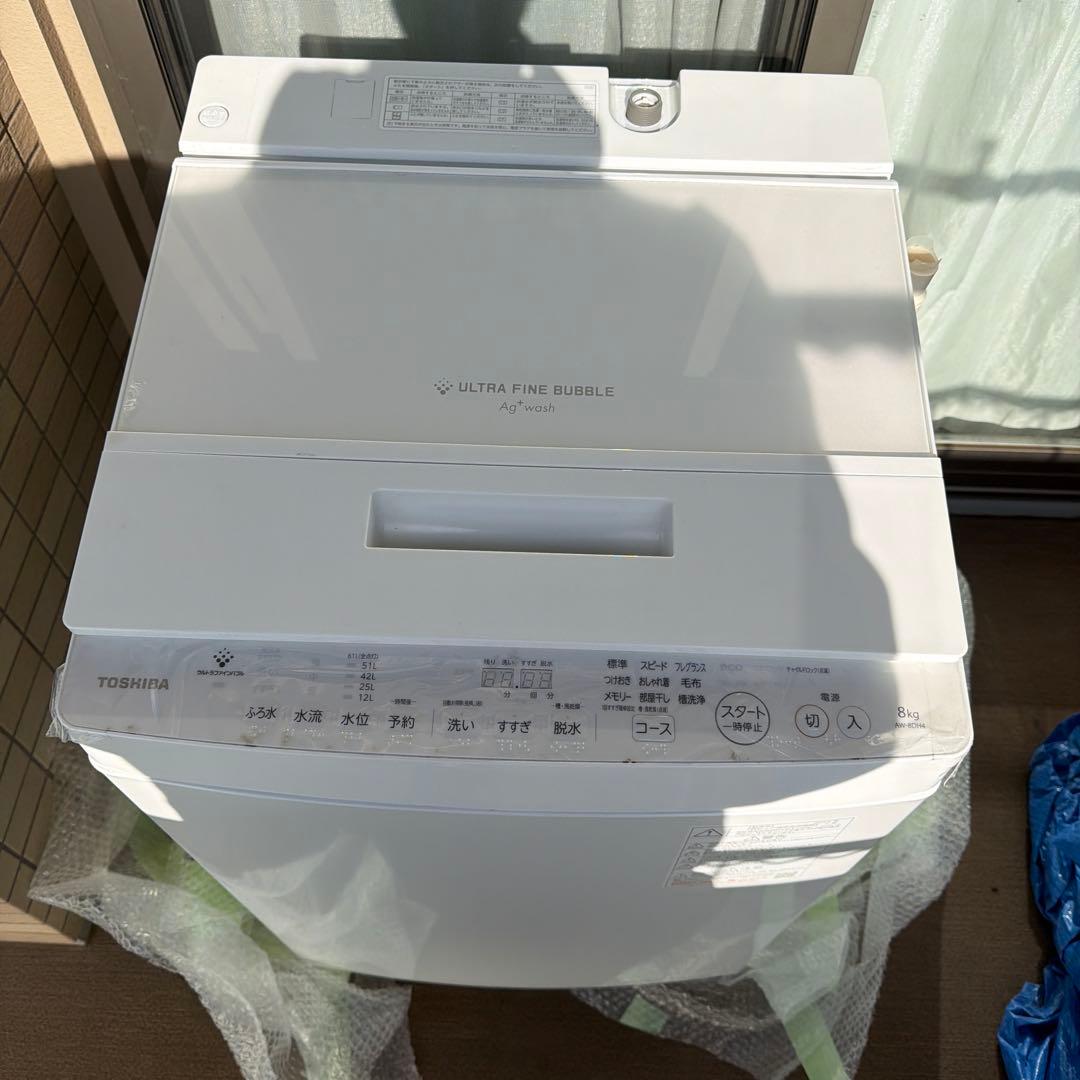 東芝 TOSHIBA 全自動洗濯機 ZABOON洗濯8kg AW-8DH5（W）
