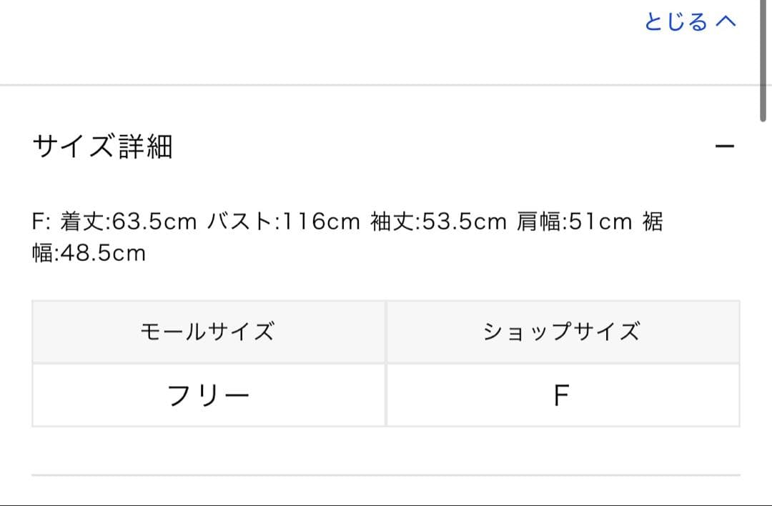 PEANUTS GELATO PIQUE ルームウェア