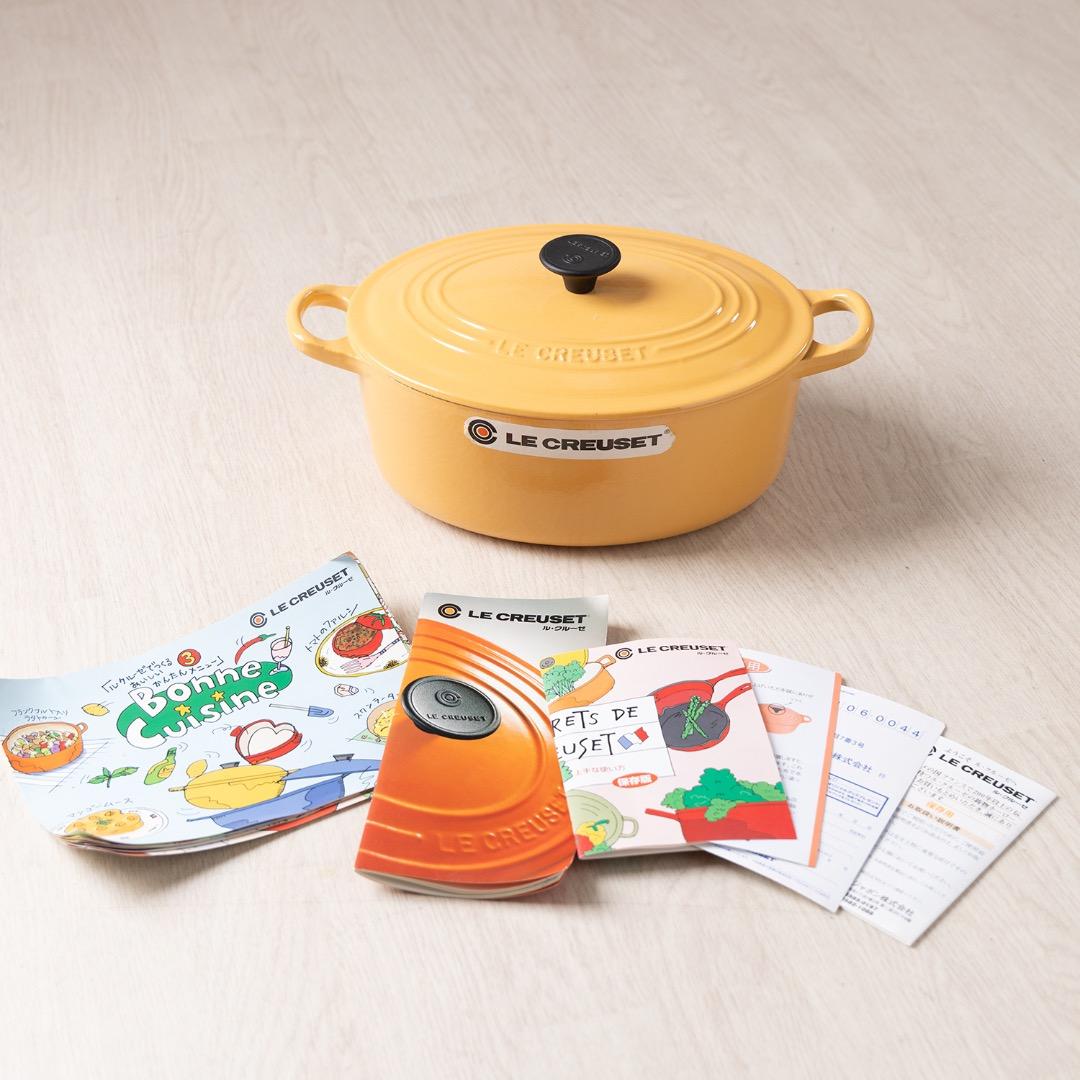 【新品未使用】LE CREUSET ココット・オーバル イエロー 鍋 25cm