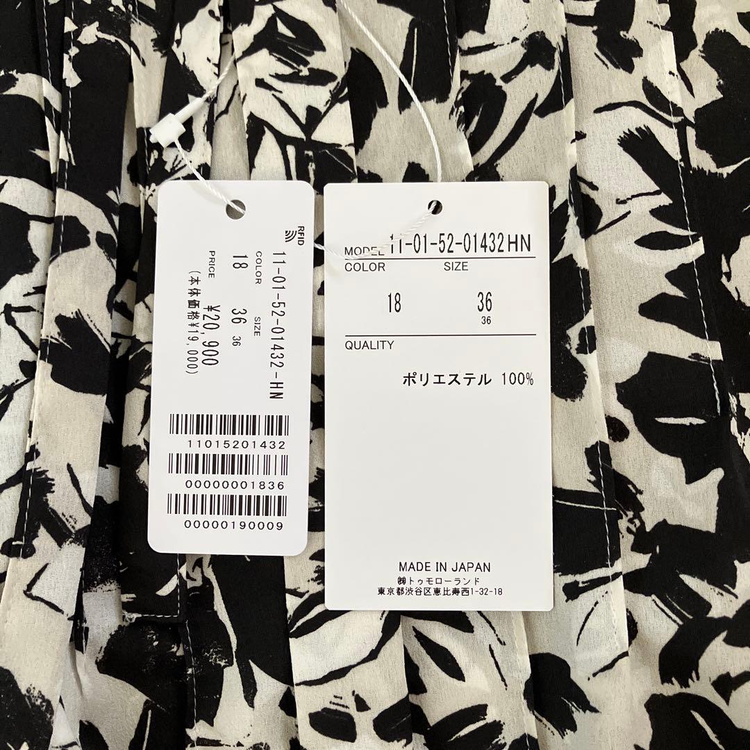 新品 Ballsey TOMORROWLAND 半袖 ボウタイ ブラウス 花柄