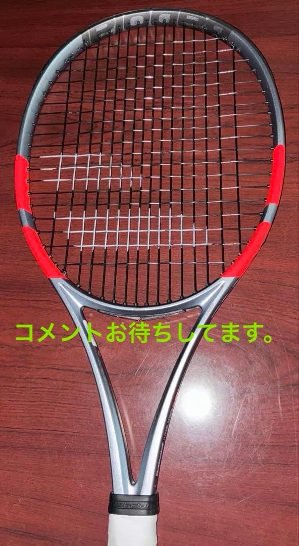 バボラピュアストライク98 16×19 G2 国内正規品