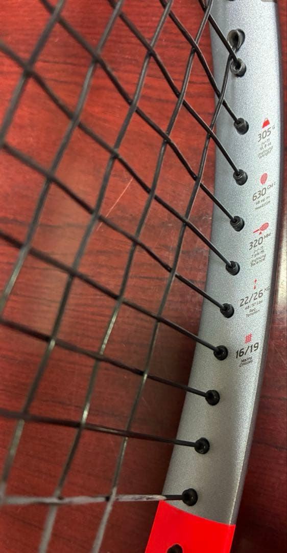 バボラピュアストライク98 16×19 G2 国内正規品