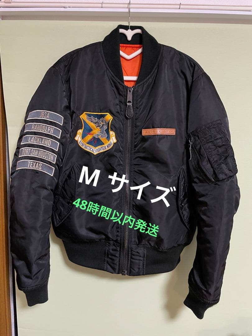 AVIREX MA-1 フライトジャケット 刺繍 ベトナム戦争