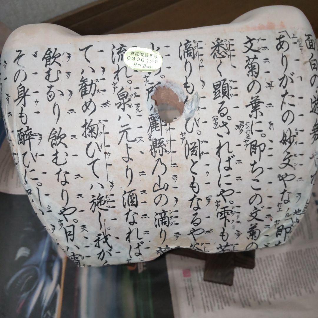 Mamy様 新品未使用 ⑤⑥ 七輪 陶器製 網付き 2つ