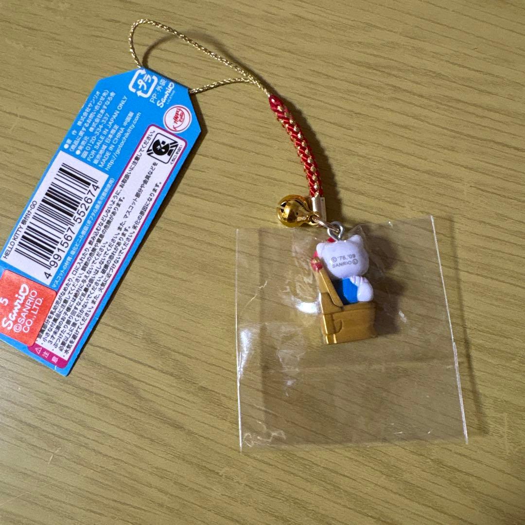 ご当地キティ　刈谷ハイウェイオアシス限定　デラックストイレ