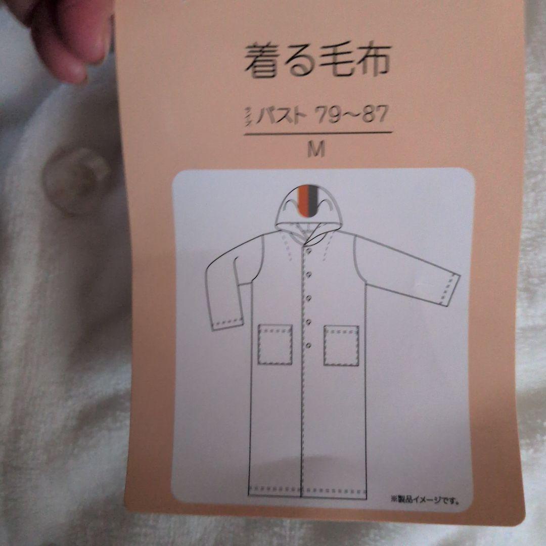 夏目友人帳　ニャンコ先生　なりきり　着る毛布　毛布　ブランケット　あったかケット