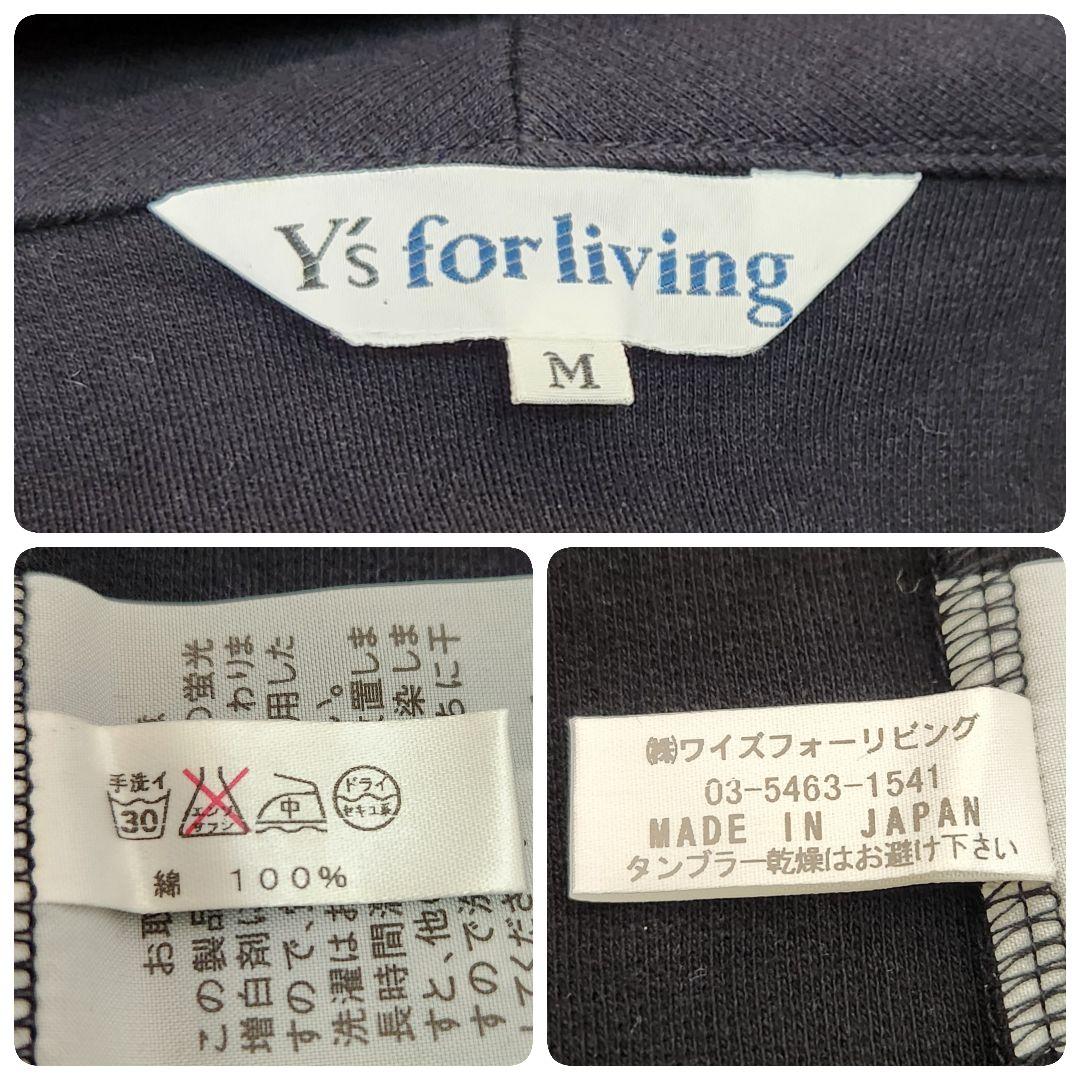 【美品】Y's for living ワイズ 日本製 ガウンコート ブラック