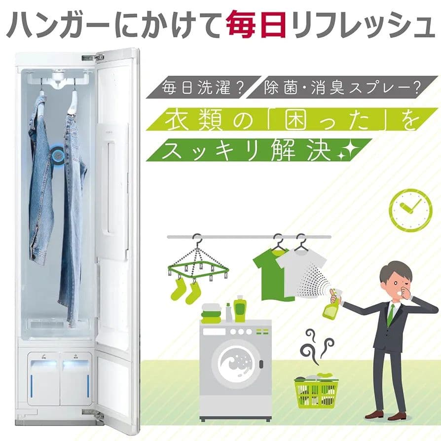 LGスタイラー ミラー電気 乾燥機 S3MF