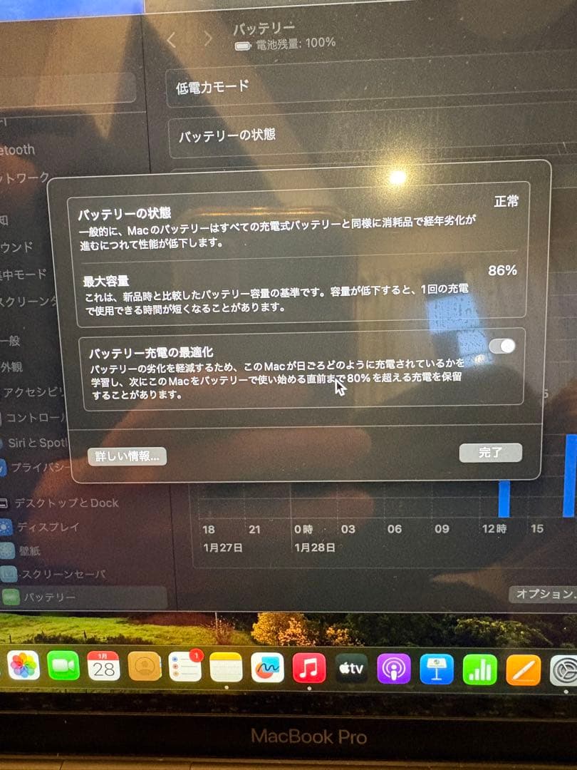 T*F様 MacBook Pro 13インチ M1 2020 スペースグレー