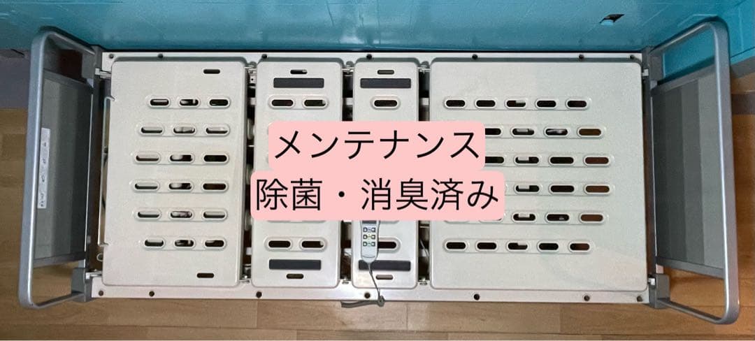 パラマウントベッド 中古 3モーター 電動介護ベッド