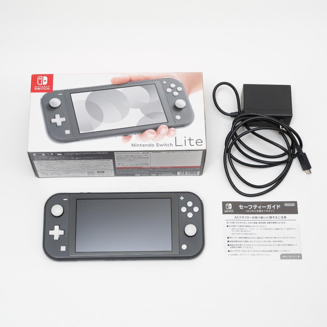 【おまけ付き】Nintendo Switch Lite グレー