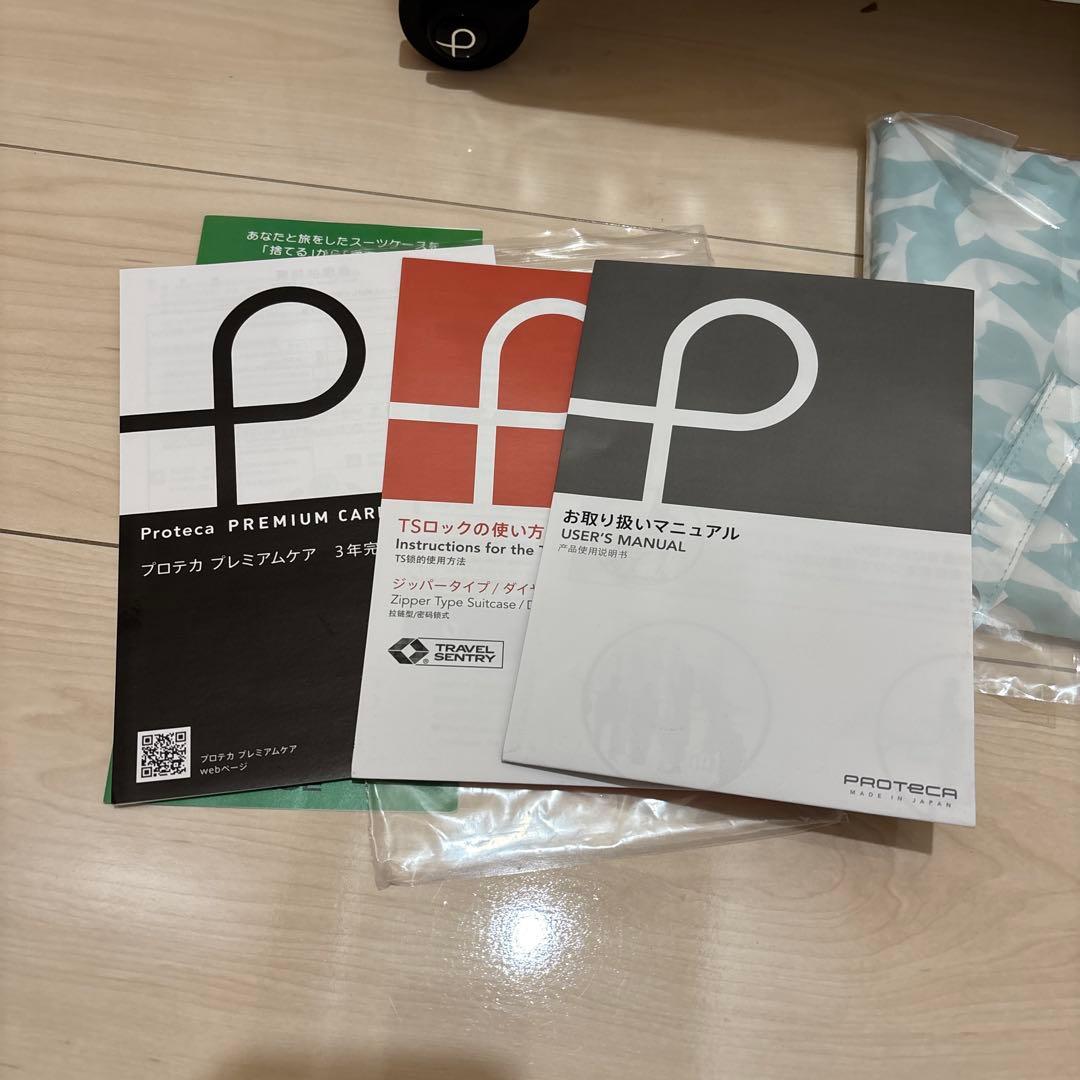 プロテカ 37L 2泊3日 TRIAXIS 20thLTD 美品　限定モデル