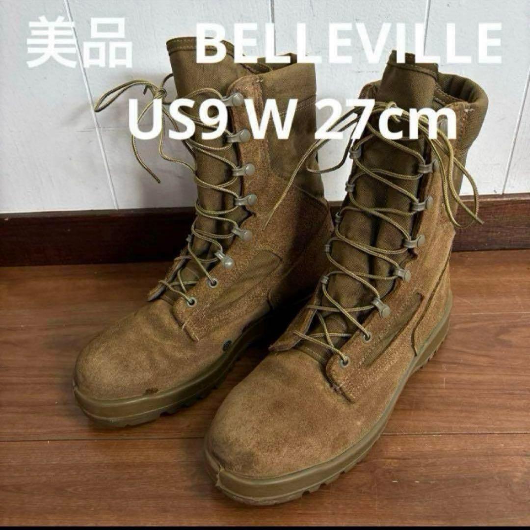 美品　米軍　実物　BELLEVILLE ミリタリーブーツ　US9 W 27cm