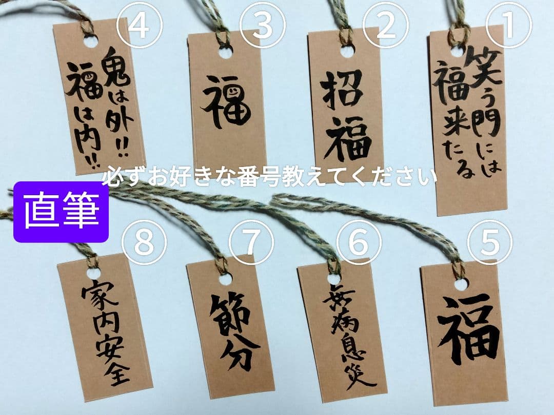 ☘️魔除け　厄除け　☘️❤スワッグ❤ひょっとこ付❤❤似た品を作りたて