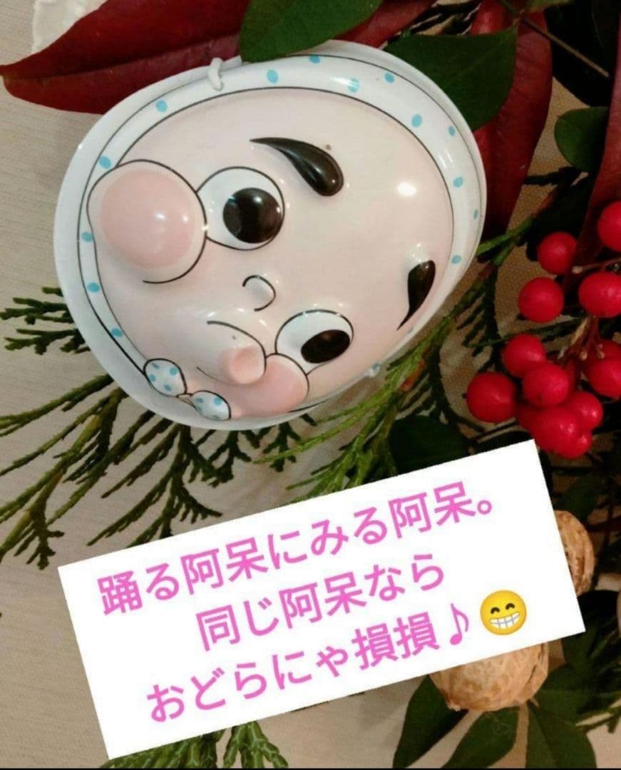 ☘️魔除け　厄除け　☘️❤スワッグ❤ひょっとこ付❤❤似た品を作りたて