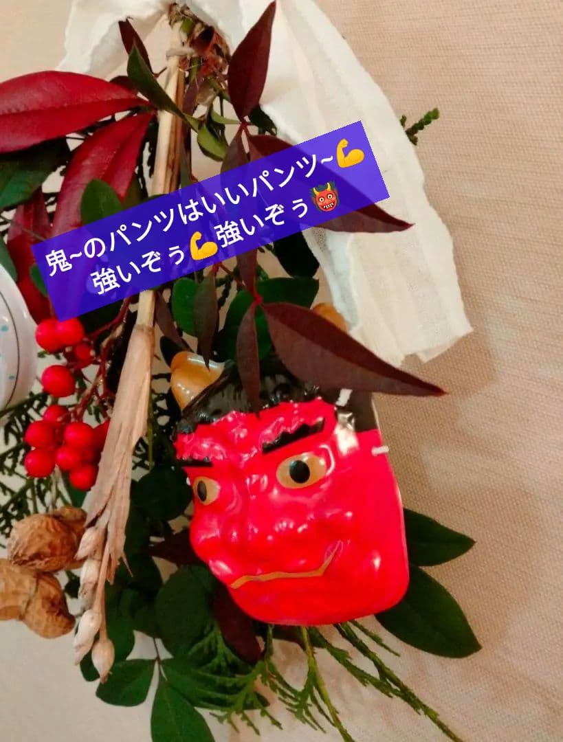 ☘️魔除け　厄除け　☘️❤スワッグ❤ひょっとこ付❤❤似た品を作りたて
