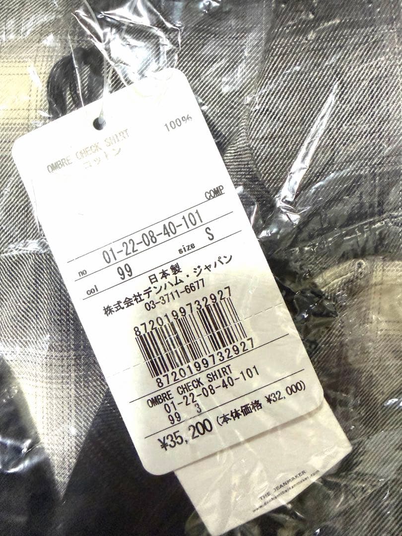 デンハム　オンブレチェックシャツ　ブラック　S